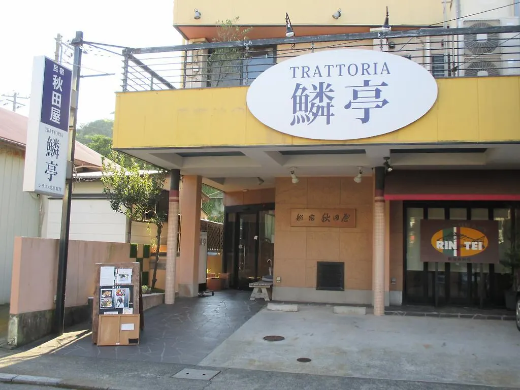 Ryokan Funayado Akitaya Kamakura
