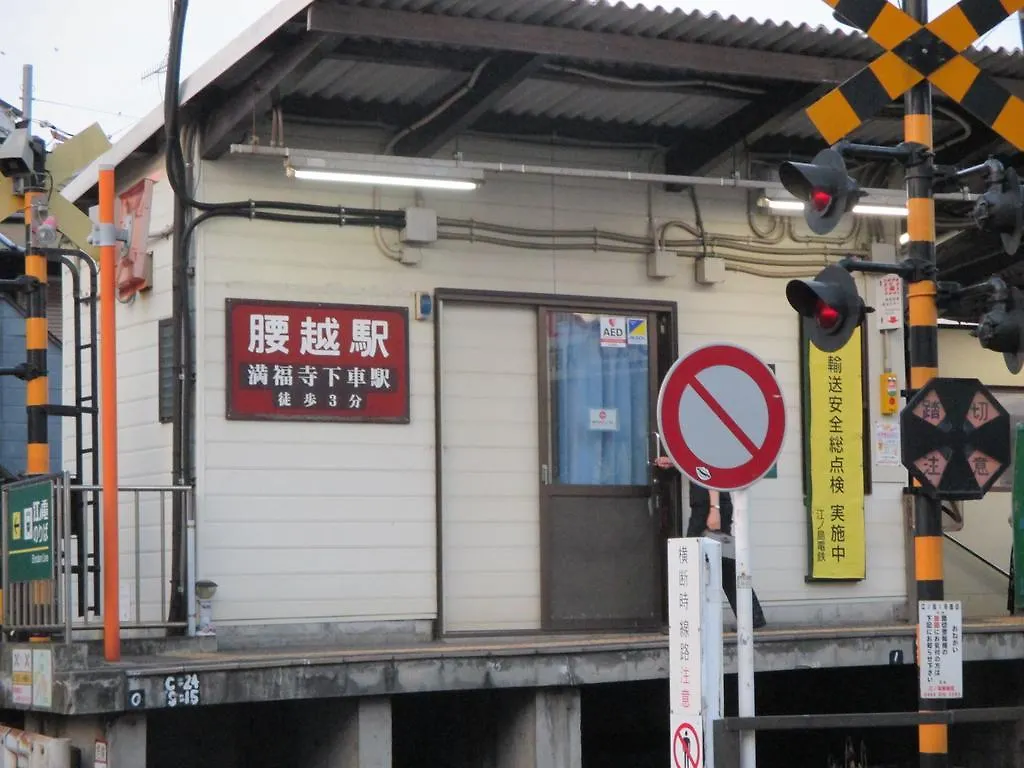 Ryokan Funayado Akitaya Kamakura