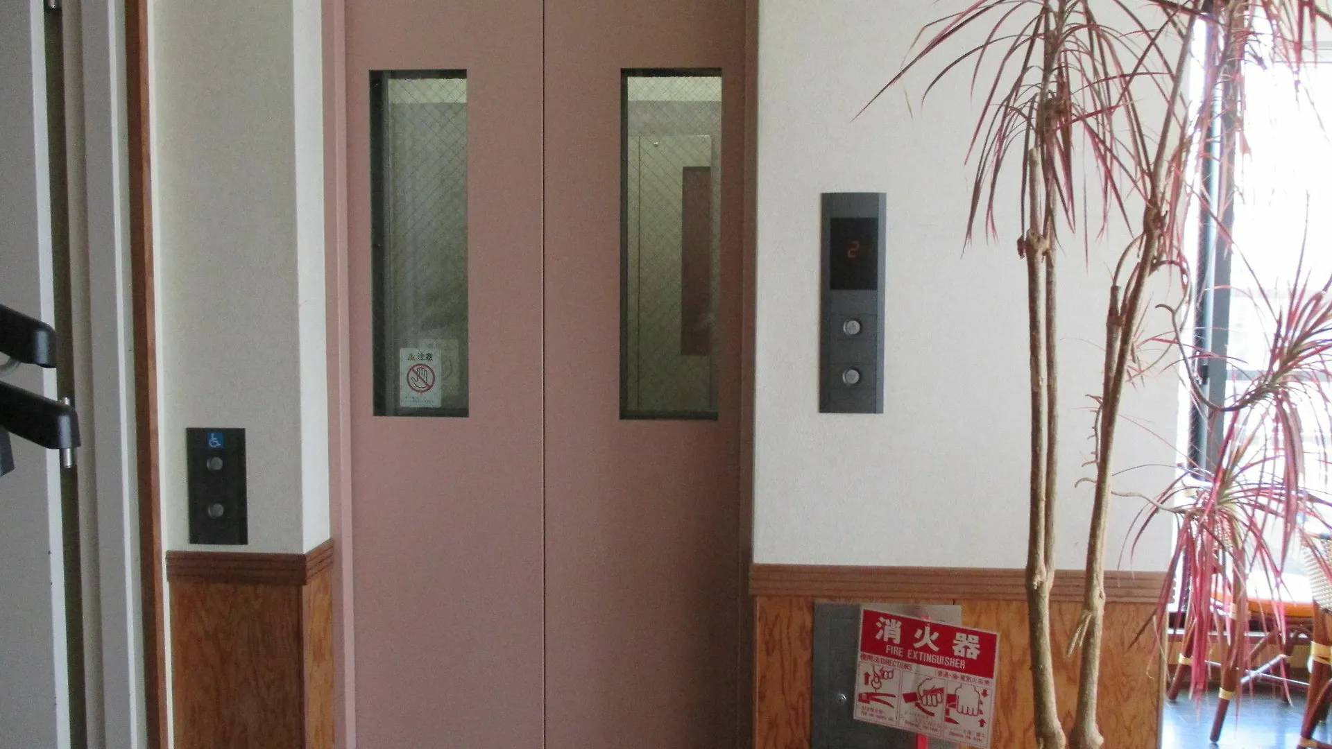 Funayado Akitaya Kamakura Ryokan